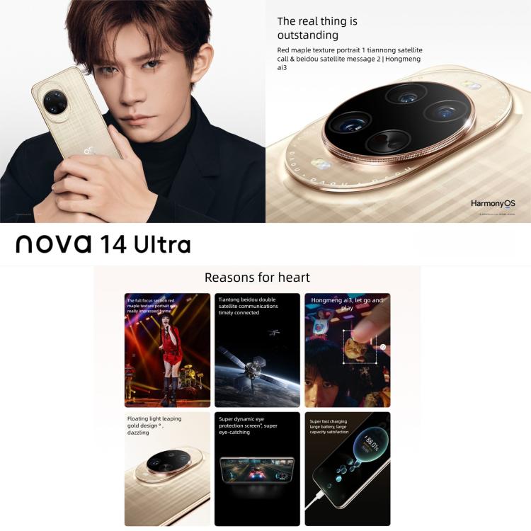 Huawei nova 14 Ultra, 12GB+512GB, Side Fingerprint Identification, 6.81 inch HarmonyOS 5.0, NFC, OTG, Not Support Google Play, 12GB+512GB