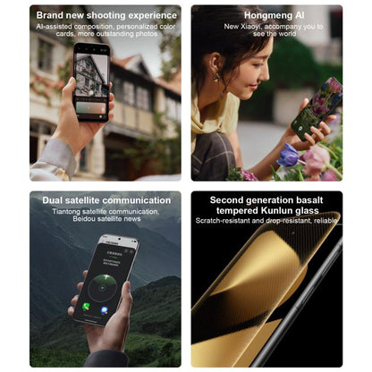 HUAWEI Pura 80 Pro+, 16GB+512GB, Side Fingerprint Identification, 6.8 inch HarmonyOS 5.1, NFC, OTG, Not Support Google Play, 16GB+512GB