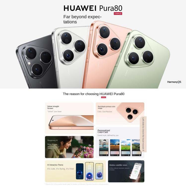 HUAWEI Pura 80, 12GB+256GB, Side Fingerprint Identification, 6.6 inch HarmonyOS 5.1, NFC, OTG, Not Support Google Play, 12GB+256GB