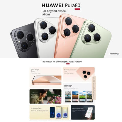HUAWEI Pura 80, 12GB+256GB, Side Fingerprint Identification, 6.6 inch HarmonyOS 5.1, NFC, OTG, Not Support Google Play, 12GB+256GB