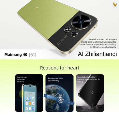 Huawei Maimang 40 5G, 8GB+256GB, 6.7 inch, Network: 5G, OTG, Not Support Google Play, 8GB+256GB