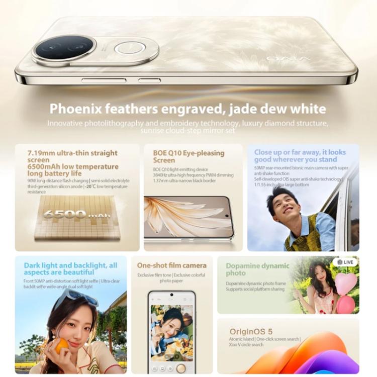 vivo S20, 8GB+256GB, Face ID / Screen Fingerprint Identification, 6.67 inch Android 15 Snapdragon 7 Gen 3 Octa Core, OTG, NFC, Network: 5G, 8GB+256GB, S20, 8GB+256GB