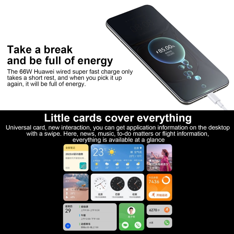 Triple Back Cameras, 4100mAh Battery, Screen Fingerprint Identification, 6.5 inch Snapdragon 778G 4G Octa Core up to 2.42GHz, Network: 4G, OTG, NFC, Not Support Google Play, P50E 4G 8GB+256GB